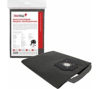 Мешок-пылесборник многоразовый на молнии для пылесоса StarBag GAS55-S