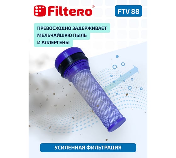 Предмоторный фильтр FILTERO FTV 88 для пылесоса Dyson DC30, DC37, DC39, DC33, DC41, аналог 923413-01 02208