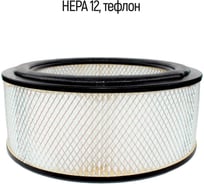 Фильтр тефлоновый HEPA Дастпром ФТБ-15.1