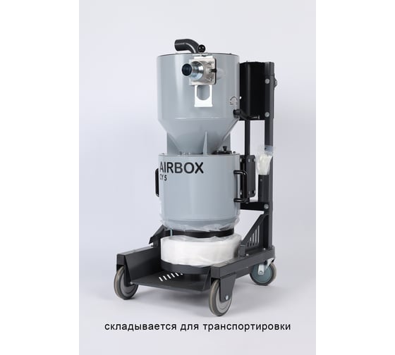 Предварительный сепаратор AIRBOX CY5 A0143