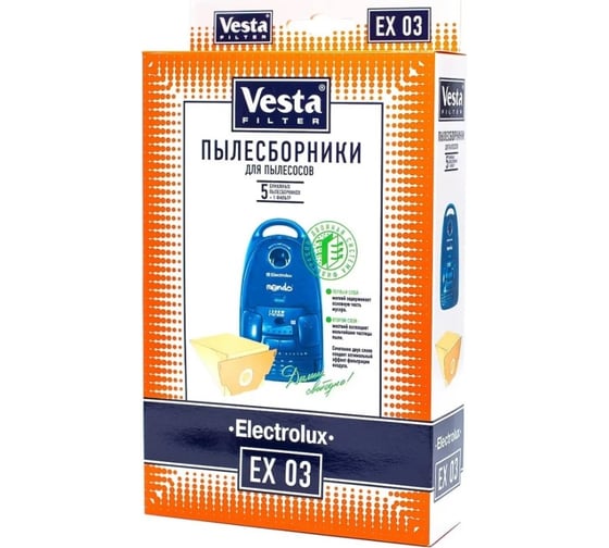 Мешки для пылесосов Vesta filter EX03