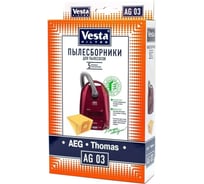 Мешки для пылесосов Vesta filter AG03