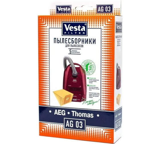 Мешки для пылесосов Vesta filter AG03 1