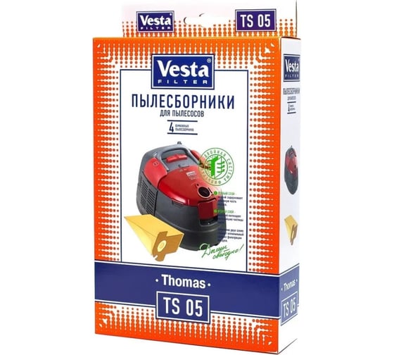 Мешки для пылесосов Vesta filter TS05 1