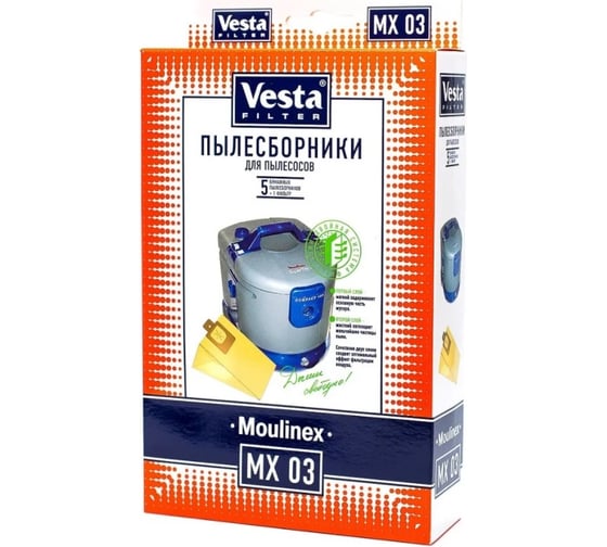 Мешки для пылесосов Vesta filter MX03