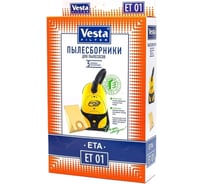Мешки для пылесосов Vesta filter ET01