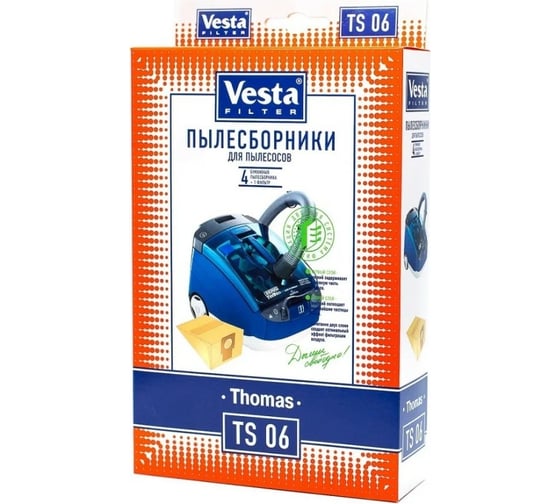 Мешки для пылесосов Vesta filter TS06 1