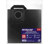 Мешок для пылесоса ПУЛЬСАР ПС 251 синтетический многоразовый 25 литров, 1 шт 921-541