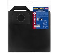 Мешок ПРАКТИКА для пылесосов KARCHER MV 4, WD 5, WD 4 CAR KIT, вертикальный, до 30л, многоразовый, синтетика., 1шт 921-824