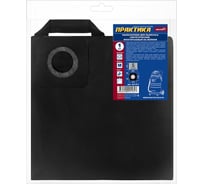 Мешок ПРАКТИКА для пылесосов SOTECO, KARCHER, HITACHI и др., до 38л, многоразовый, синтетика, 1шт 921-817