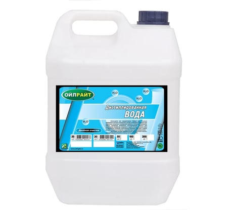 Вода дистиллированная 20 л OILRIGHT 5516
