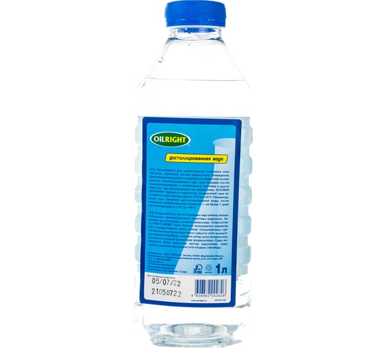 Вода дистиллированная 1 л OILRIGHT 5511