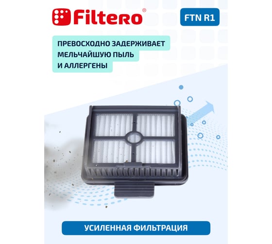 Набор FILTERO FTN R1 сменный валик + HEPA фильтр для пылесоса Dreame H11, H11 max, H12 Core, 2 пр 02212