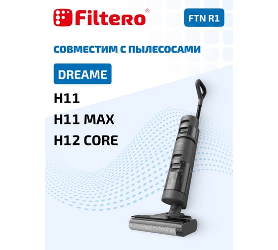 Набор FILTERO FTN R1 сменный валик + HEPA фильтр для пылесоса Dreame H11, H11 max, H12 Core, 2 пр 02212