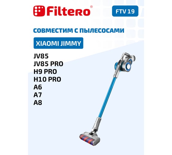 HEPA фильтр FILTERO FTV 19 для пылесосов Xiaomi JIMMY JV85/JV85 Pro/H9Pro/H9 Flex/H10 Pro, 2 шт 02216