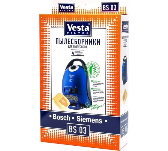 Мешки-пылесборники Vesta filter для пылесосов Bosch, Siemens, 4 шт + фильтр BS03