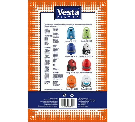 Мешки-пылесборники Vesta filter, 5 шт +1 фильтр GR 01