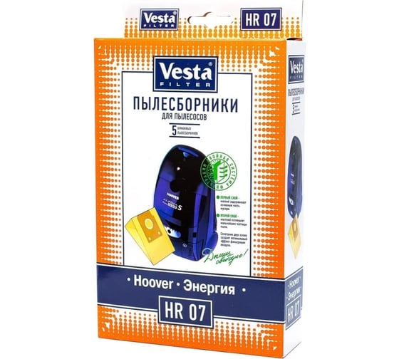 Мешки-пылесборники Vesta filter для пылесосов Hoover, 5 шт HR07