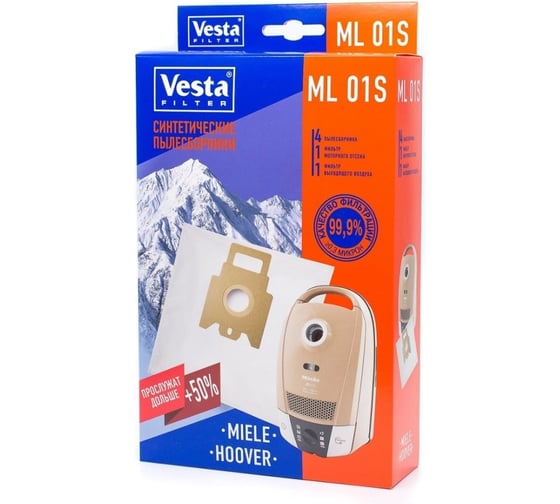 Мешки-пылесборники Vesta filter для пылесосов Miele, Bosch, 4 шт + 2 фильтра ML01S