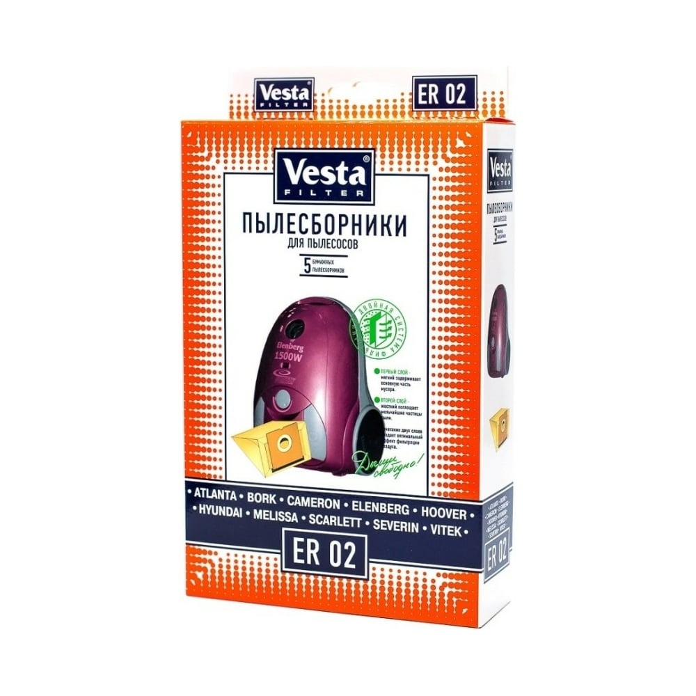 Мешки-пылесборники Vesta filter для пылесосов Bork,Polaris, Vitek 5 шт .