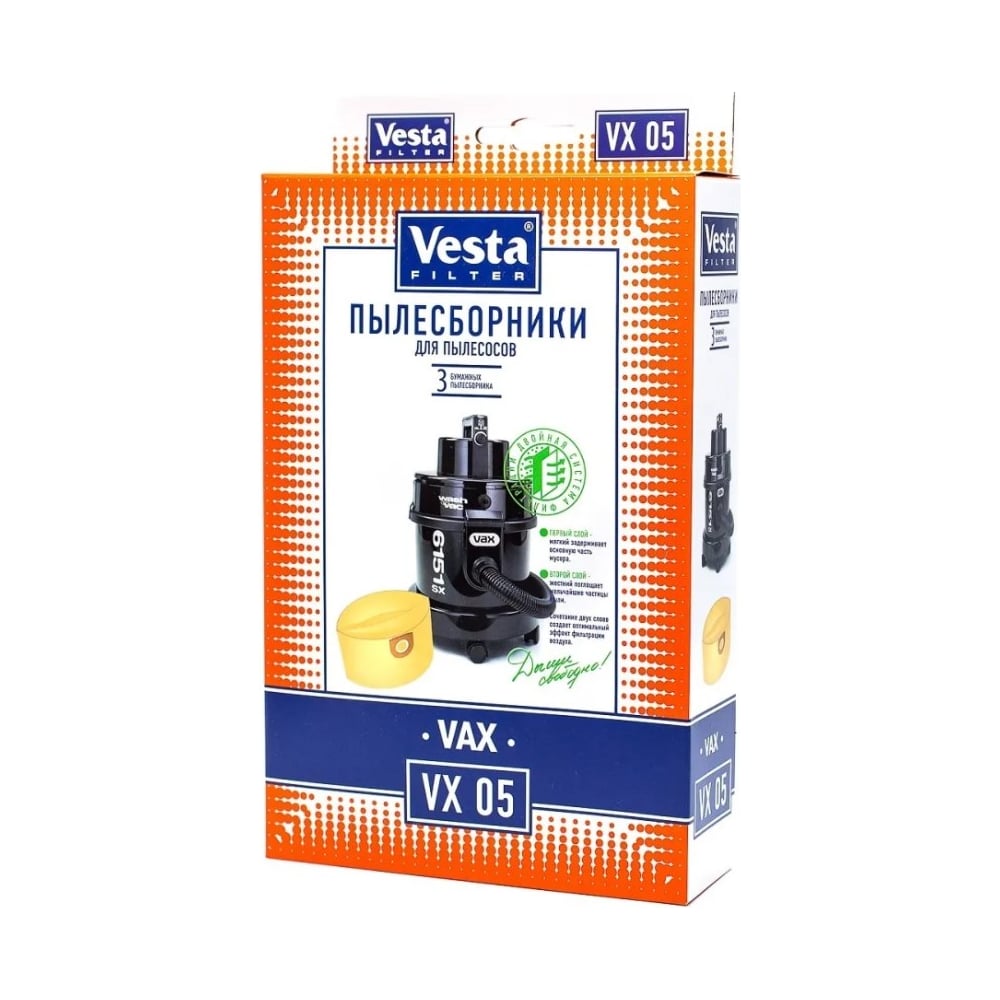 Мешки-пылесборники Vesta filter для пылесосов Vax, 3 шт VX05 - выгодная ...
