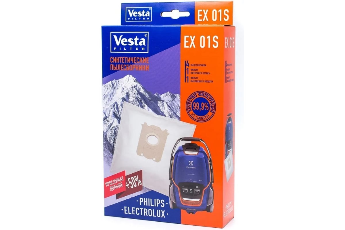 Мешки-пылесборники Vesta filter для пылесосов Electrolux, Philips, Bork .