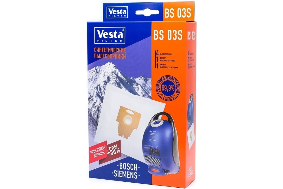 -пылесборники Vesta filter S для пылесосов Bosch, Siemens 4 шт .