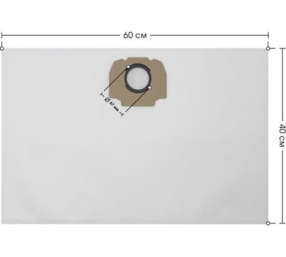 Мешки для Karcher WD 2 Plus, Karcher WD 3 V-15-17-19, Karcher KWD 1, до 30л, 50 шт, ROCKSTAR K12(50)