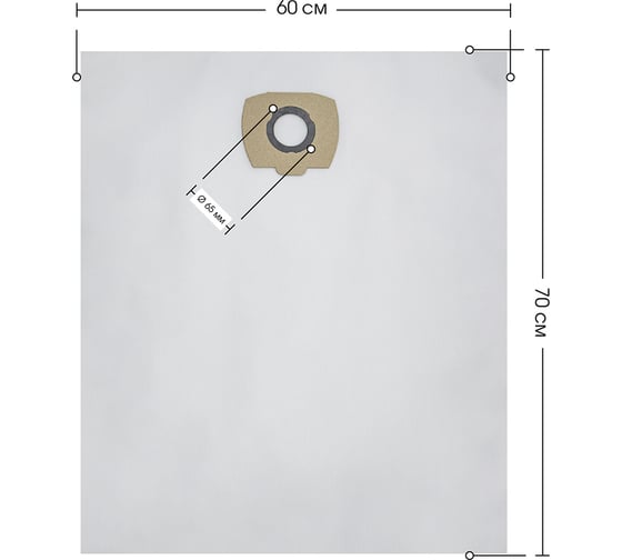 Мешки для Bosch GAS 55, Bort, Redverg, Makita, Flex, ShopVac, Stihl, до 53л, 50 шт, ROCKSTAR R11(50)