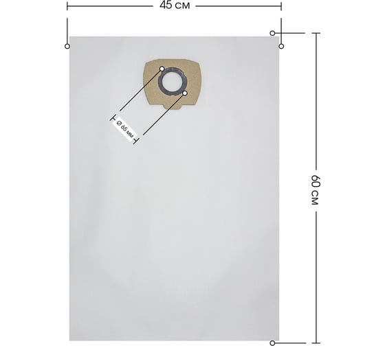 Мешки для Bosch GAS 35, Metabo ASA 25, Bort BSS-1530, Dexter, до 30 л, 50 шт, ROCKSTAR R3(50)