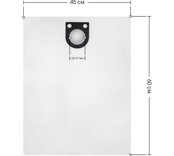 Мешки для Bosch GAS 25, Интерскол ПУ-32/1200, Metabo, Starmix, до 30 л, 50 шт, ROCKSTAR R5-SV(50)