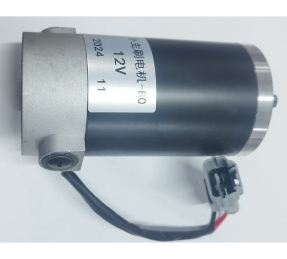 Мотор привода основной щетки Vostok для машины SW1050, HK-SW105024003 1