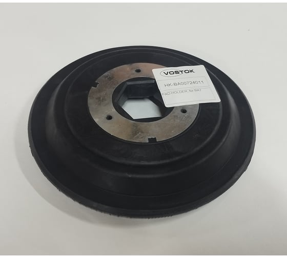 Держатель пэдов для машины Vostok BA7, HK-BA00724011