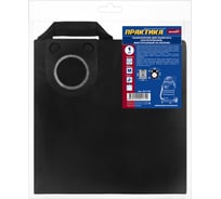 Мешок ПРАКТИКА для пылесосов HITACHI RNT 1225, KRESS 1200, METABO ASA 30, BOSCH GAS 25 и др.,до 36л, многоразовый, синтетика, 1 шт 921-749