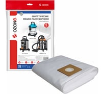 Мешки-пылесборники синтетические OZONE для пылесоса, 5 шт MXT-206/5