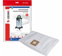 Мешки-пылесборники синтетические OZONE для пылесоса, 5 шт MXT-3037/5