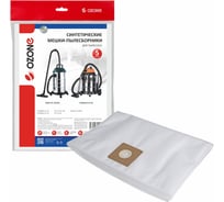 Мешки-пылесборники синтетические OZONE для пылесоса, 5 шт MXT-3038/5