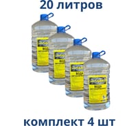 Вода дистиллированная ЛАДОГА 5л, 5 кг. упак 4 шт. LAH_VD_5