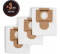 Фильтр-мешки синтетические Daewoo 3 шт для DAVC 2000, DAVC 2000S DAVC 20TBH