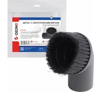 Щетка OZONE для профессионального пылесоса с синтетическим ворсом для жестких поверхностей, под трубку 45 мм UN-14845