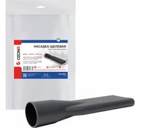 Насадка OZONE для профессионального пылесоса широкая щелевая, длиной 195 мм, под трубку 45 мм UN-19845