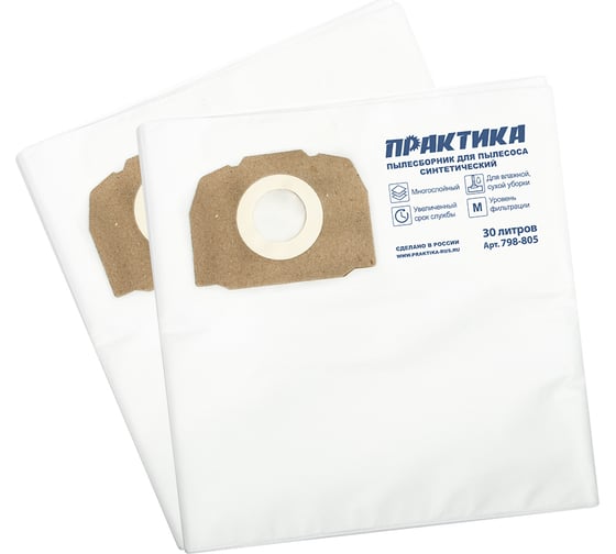 Мешки ПРАКТИКА 30 л, синтетич., 2 шт для пылесосов KARCHER 798-805