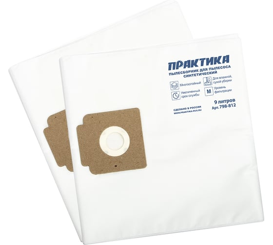 Мешки 9 л, синтетич., 2 шт для пылесосов KARCHER, BAIER, WURTH ПРАКТИКА 798-812