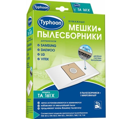 Бумажные мешки-пылесборники TA 161X 5 шт с микрофильтром ТАЙФУН 391909