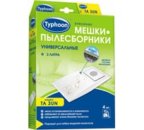 Бумажные мешки-пылесборники универсальные TA 3UN 4 шт ТАЙФУН 392043