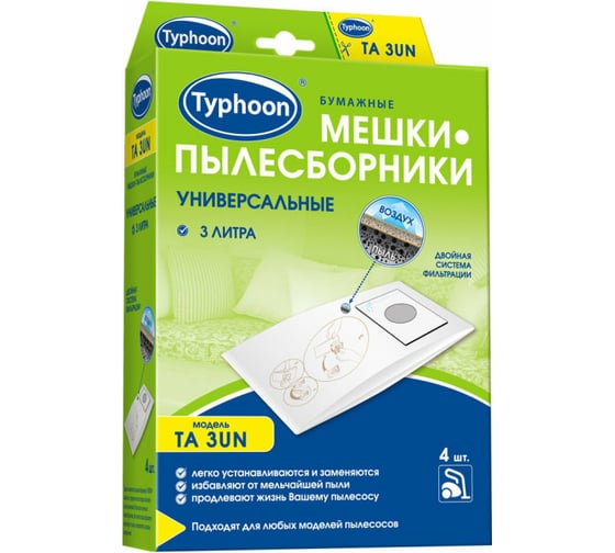 Бумажные мешки-пылесборники универсальные TA 3UN 4 шт ТАЙФУН 392043 1