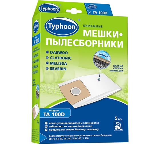 Бумажные мешки-пылесборники TA 100D 5 шт ТАЙФУН 391923