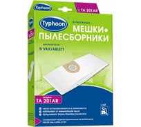 Бумажные мешки-пылесборники TA 201AR 4 шт ТАЙФУН 392012