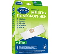 Бумажные мешки-пылесборники TA 5005R 4 шт ТАЙФУН 392036