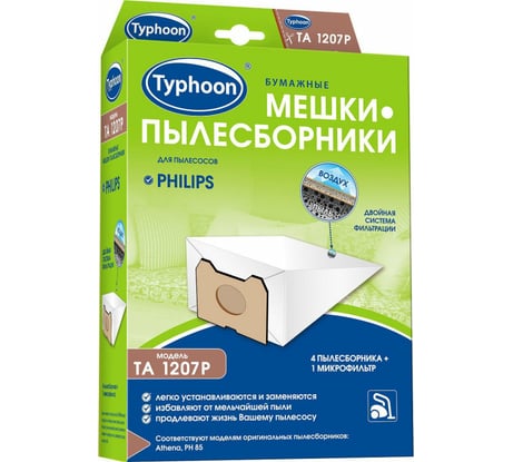 Бумажные мешки-пылесборники TA 1207P 4 шт с микрофильтром ТАЙФУН 392029